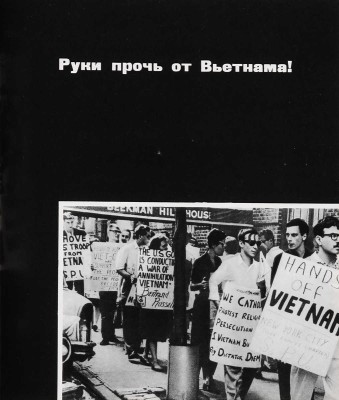 Рябчиков Е., Данилов Л. Торжество Ленинизма: [Альбом]. М.: Изобразит. искусство, 1970.